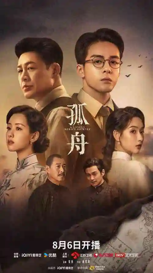 锦绣长歌热播电视剧全集手机免费在线观看
