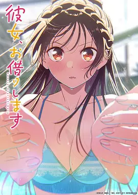 花间少年治愈动漫全集免费观看
