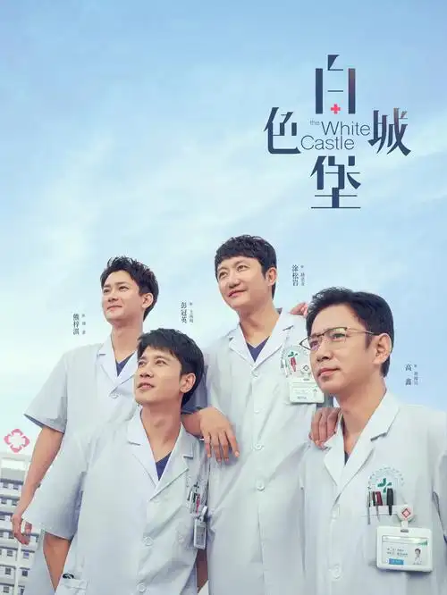 归途列车电视剧全集免费在线观看