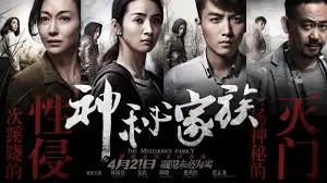 动漫综艺在线观看焦点推荐